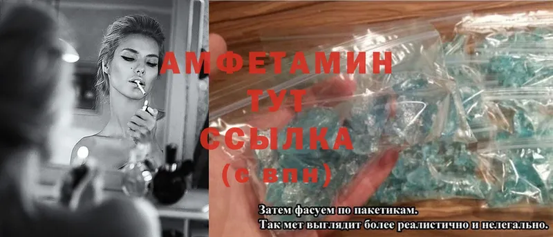 Amphetamine 97%  Нягань 